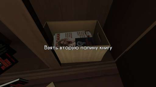 Gone Home - Обзор лучшей инди игры 2013 Gone Home и пароли замков.